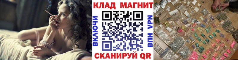Продажа наркотиков Онега Марихуана  Галлюциногенные грибы  Метадон  Меф 