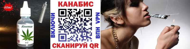Еда ТГК марихуана Онега