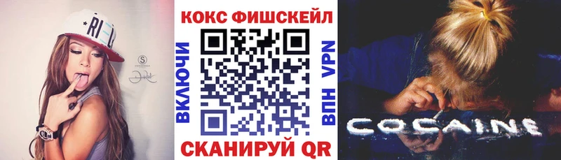 КОКАИН Columbia мега ТОР Онега