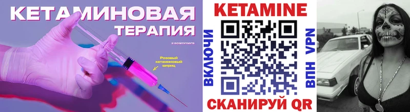 Кетамин VHQ  Онега 