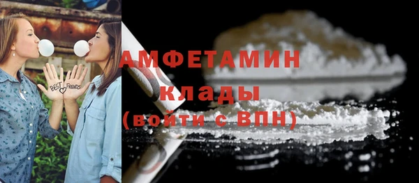 мяу мяу кристалл Лихославль