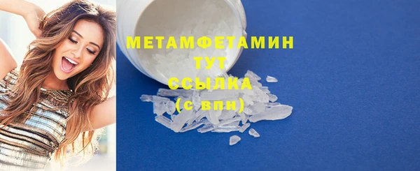 прущий лед Лиски