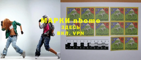 ПСИЛОЦИБИНОВЫЕ ГРИБЫ Майский