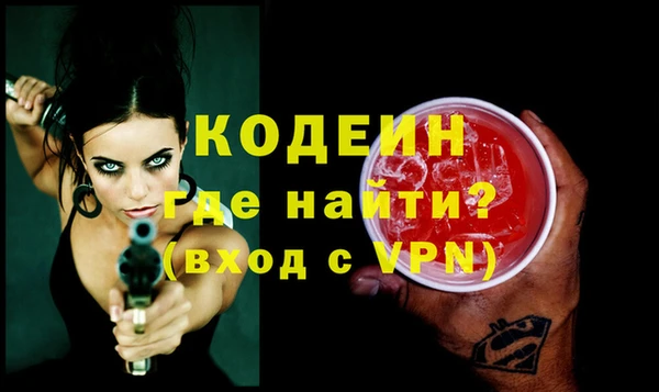 мефедрон мука Липки