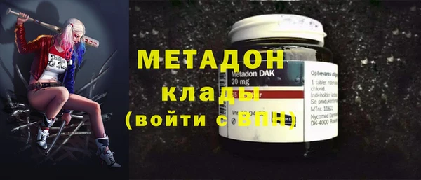 ПСИЛОЦИБИНОВЫЕ ГРИБЫ Майский