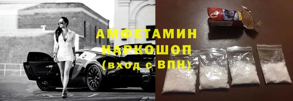 мяу мяу кристалл Лихославль