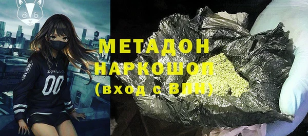 jwh Магас