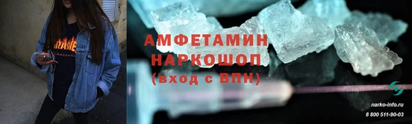 прущий лед Лиски
