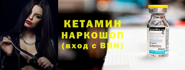 прущий лед Лиски