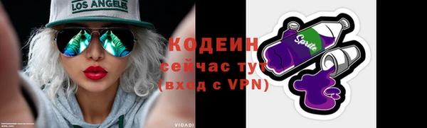 мефедрон мука Липки