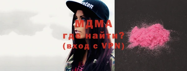 ПСИЛОЦИБИНОВЫЕ ГРИБЫ Майский