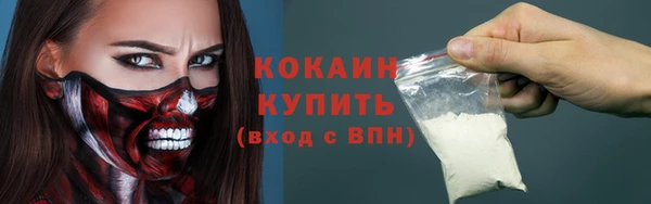 прущий лед Лиски
