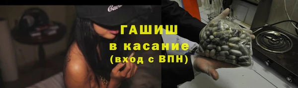 мяу мяу кристалл Лихославль