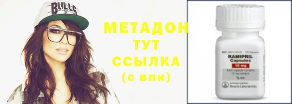 мефедрон Болотное