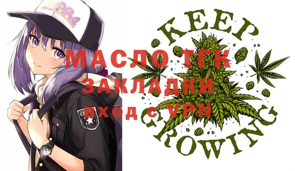 мефедрон мука Липки