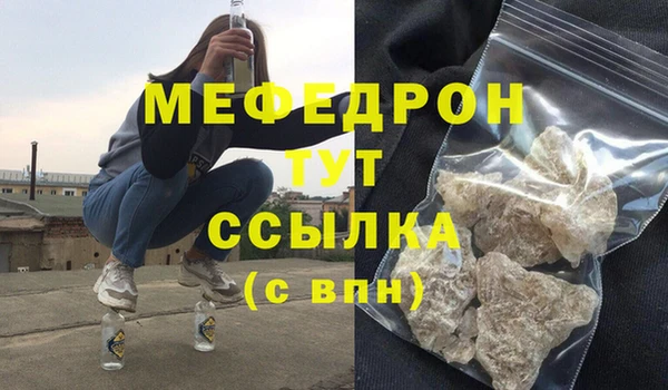 прущий лед Лиски