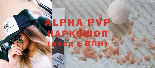 прущий лед Лиски