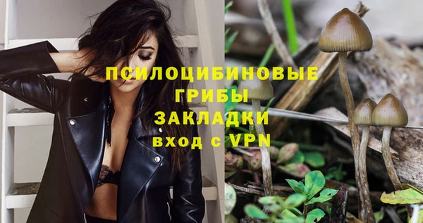 мефедрон мука Липки