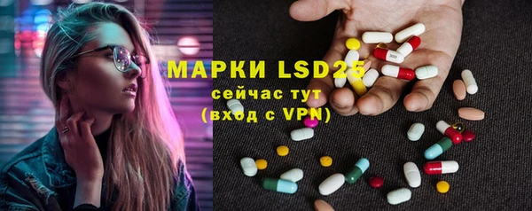 мяу мяу кристалл Лихославль