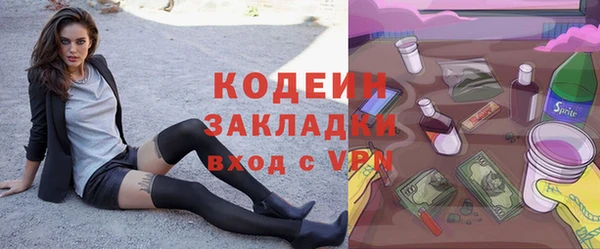 мяу мяу кристалл Лихославль