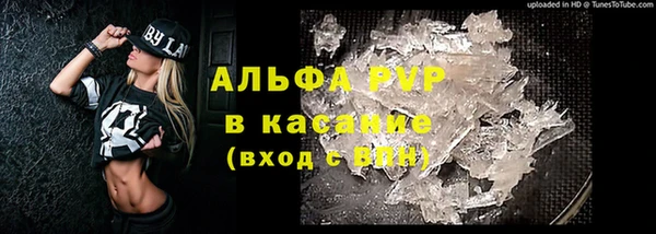 мяу мяу кристалл Лихославль