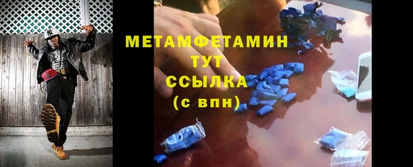 мяу мяу кристалл Лихославль