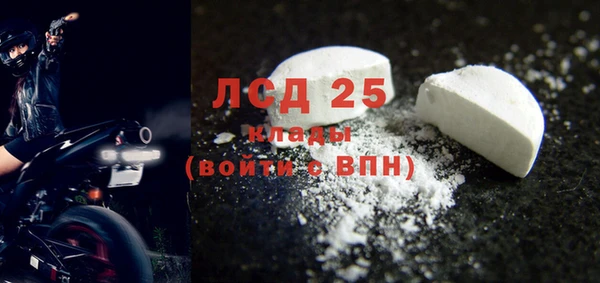 мефедрон мука Липки