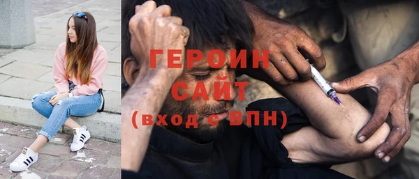 кокаин Магадан