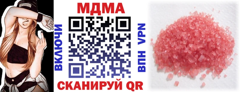 хочу наркоту  Онега  MDMA кристаллы 
