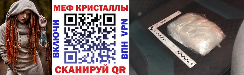 Мефедрон 4 MMC Онега