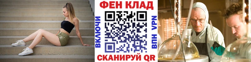 МЕТАМФЕТАМИН Декстрометамфетамин 99.9%  Онега 