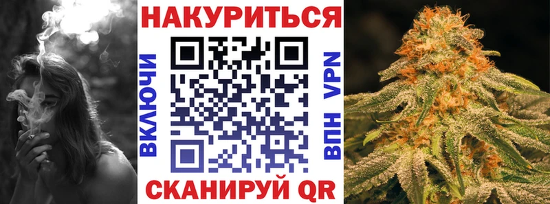 Канабис White Widow  сколько стоит  Онега 